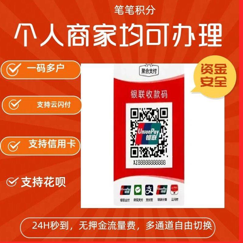 皇冠信用網如何申请_超简单攻略:教皇冠信用網如何申请你如何快速申请信用卡收款码*