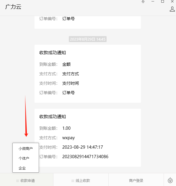 皇冠信用網如何申请_超简单攻略:教皇冠信用網如何申请你如何快速申请信用卡收款码*