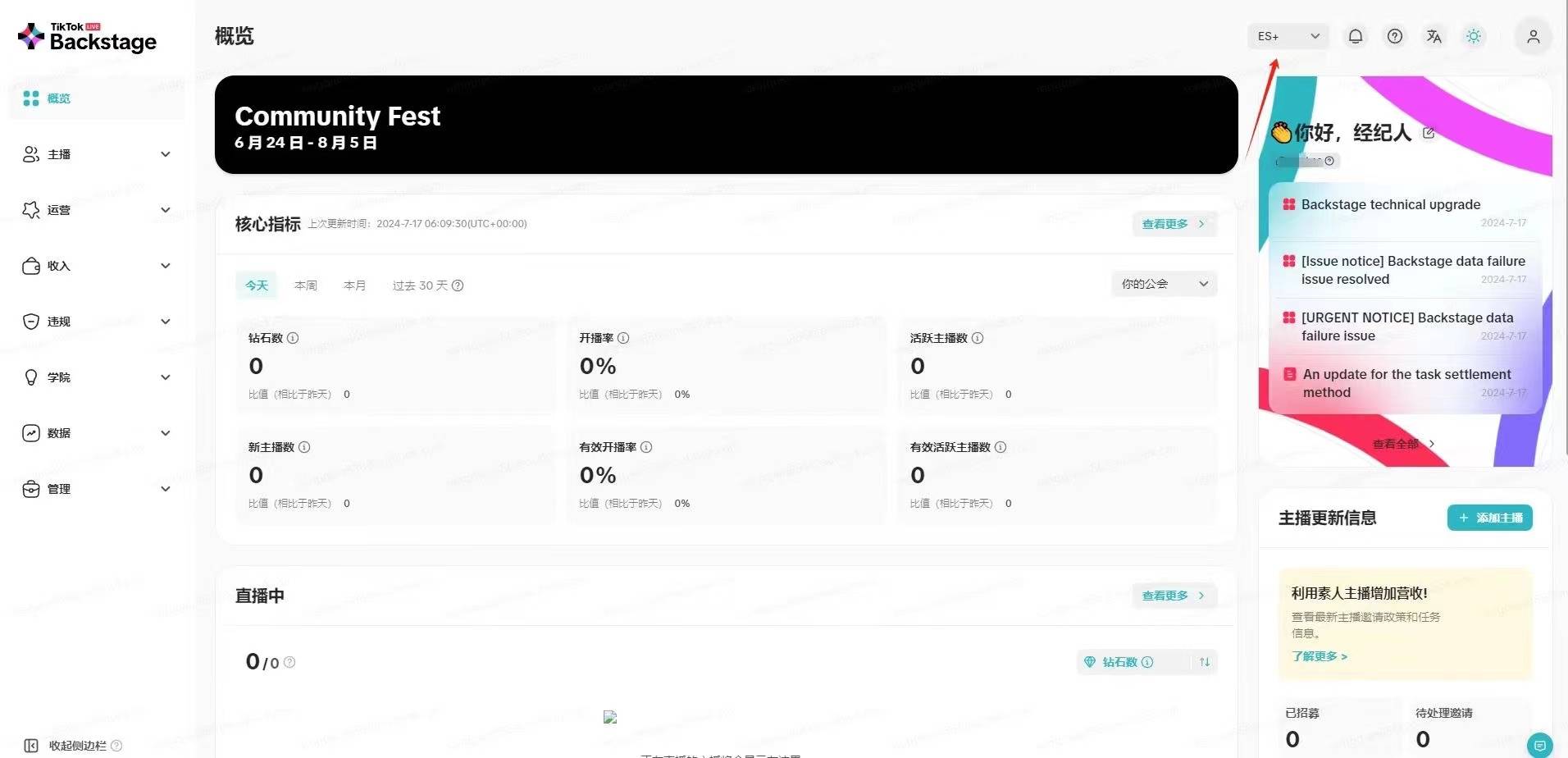 皇冠信用網如何申请_Tiktok公会申请中东地区皇冠信用網如何申请,如何申请?
