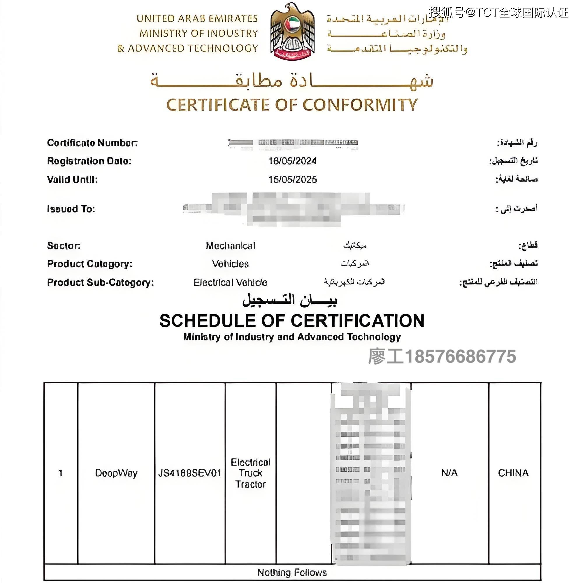 皇冠信用網如何申请_阿联酋认证ECAS认证如何申请皇冠信用網如何申请?