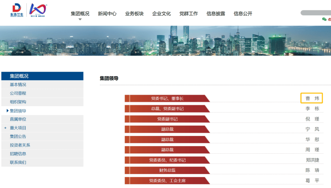 怎么申请皇冠信用网代理_上海突发怎么申请皇冠信用网代理!曹炜被查