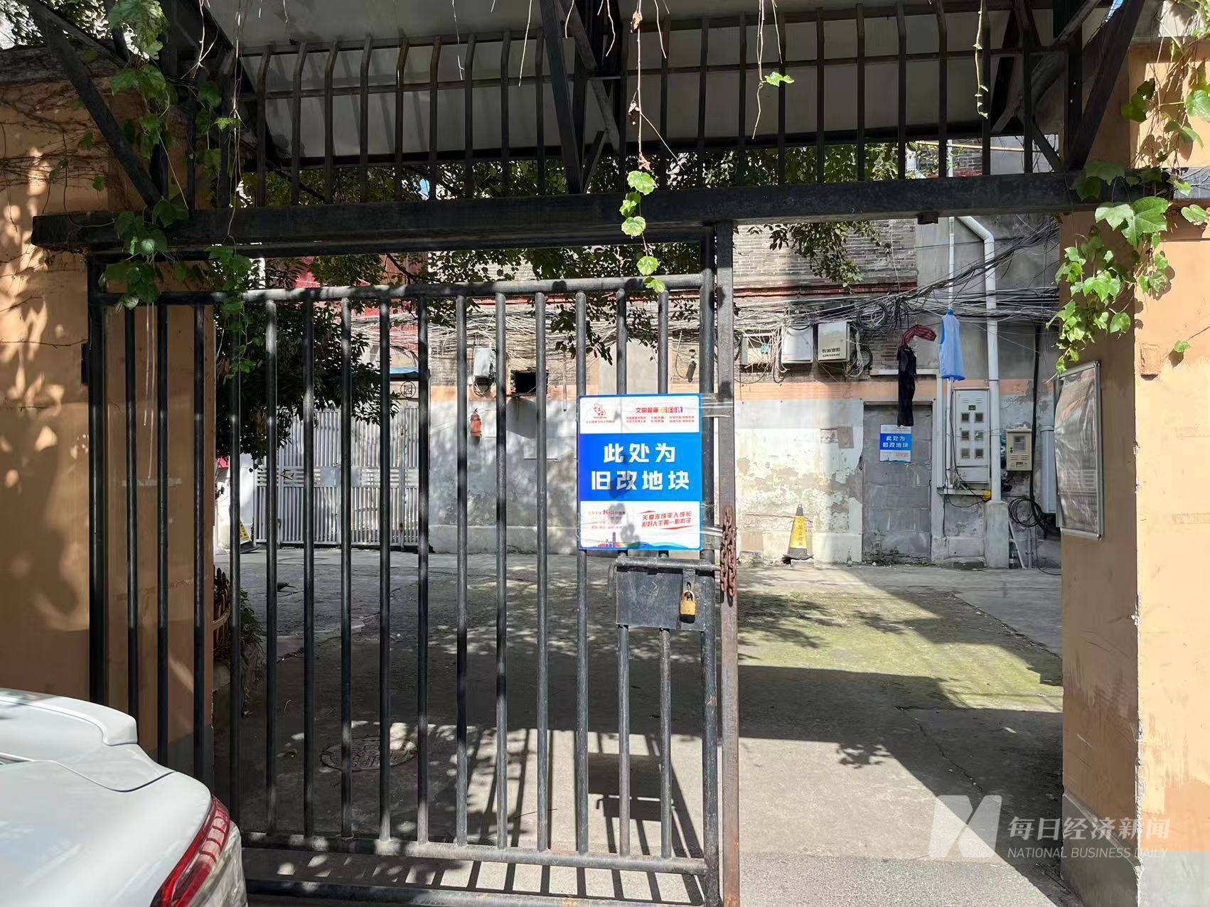 怎么申请皇冠信用网代理_最高补偿超2000万元!上海市区两幢16层住宅拆迁怎么申请皇冠信用网代理,机构预测“各地新增城中村和危旧房改造并实行货币化补贴将带动住宅销售”
