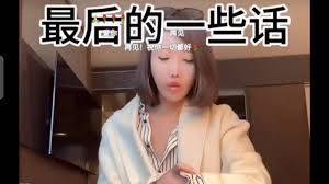 皇冠信用網平台出租_40余岁女子赴瑞士安乐死皇冠信用網平台出租,让人重新审视人生价值