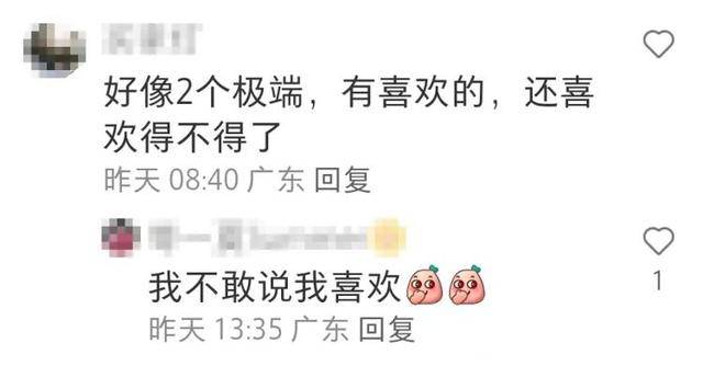 如何找当地皇冠代理_“臭到怀疑人生”!广东街头再次出现“风油精炒排骨”的味道如何找当地皇冠代理,到底是什么?