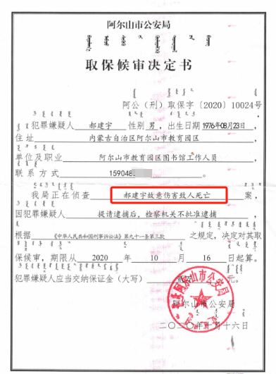 皇冠信用網代理登1_内蒙古版“昆山反杀案”反转真相:无司法资质鉴定成“翻案”依据