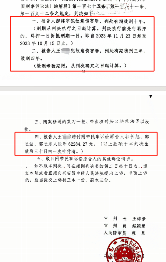 皇冠信用網代理登1_内蒙古版“昆山反杀案”反转真相:无司法资质鉴定成“翻案”依据