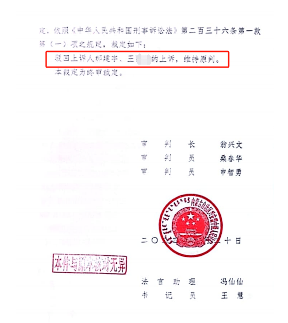 皇冠信用網代理登1_内蒙古版“昆山反杀案”反转真相:无司法资质鉴定成“翻案”依据