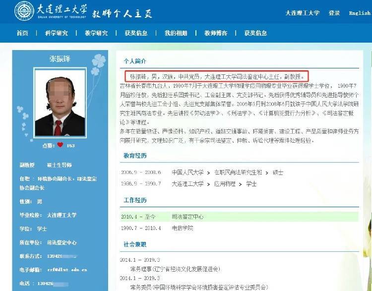 皇冠信用網代理登1_内蒙古版“昆山反杀案”反转真相:无司法资质鉴定成“翻案”依据