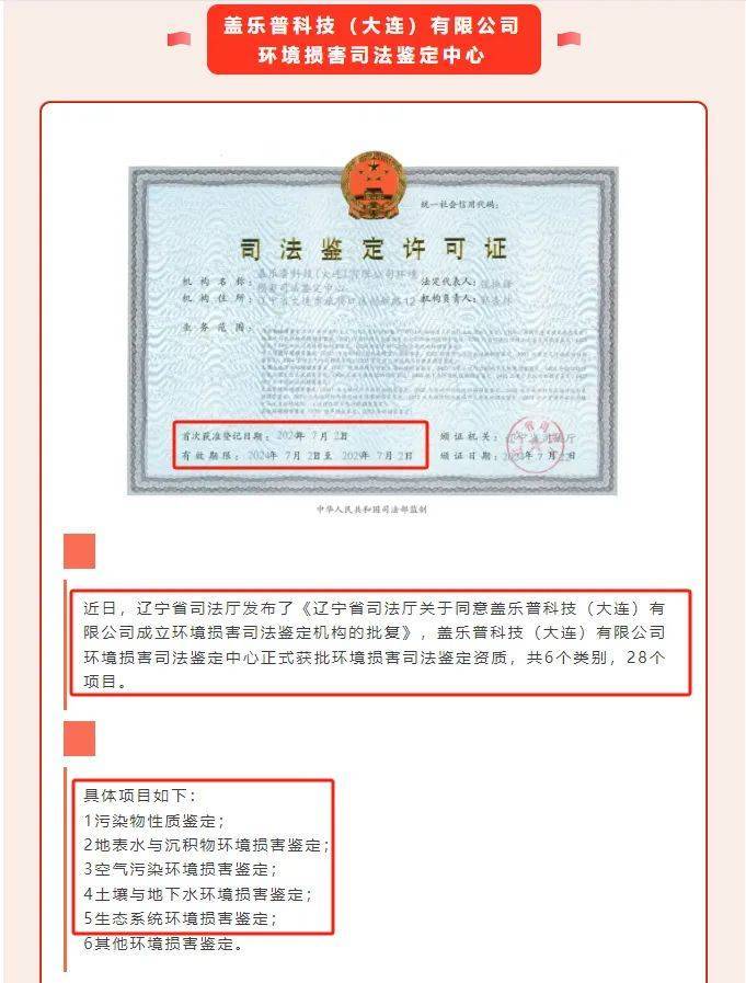 皇冠信用網代理登1_内蒙古版“昆山反杀案”反转真相:无司法资质鉴定成“翻案”依据