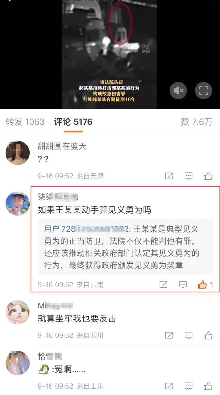 皇冠信用網代理登1_内蒙古版“昆山反杀案”反转真相:无司法资质鉴定成“翻案”依据