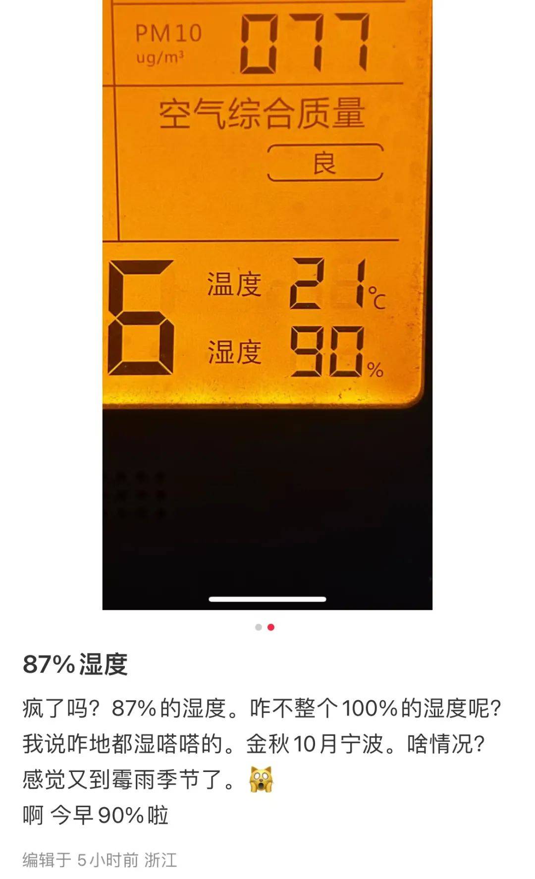 皇冠信用網怎么代理_飙到100%皇冠信用網怎么代理!今天的杭州怎么这样了?网友:离谱啊……