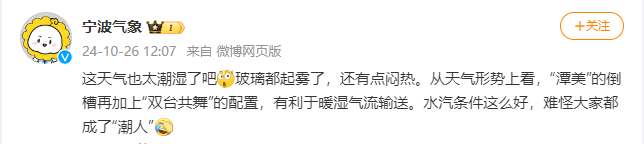 皇冠信用網怎么代理_飙到100%皇冠信用網怎么代理!今天的杭州怎么这样了?网友:离谱啊……