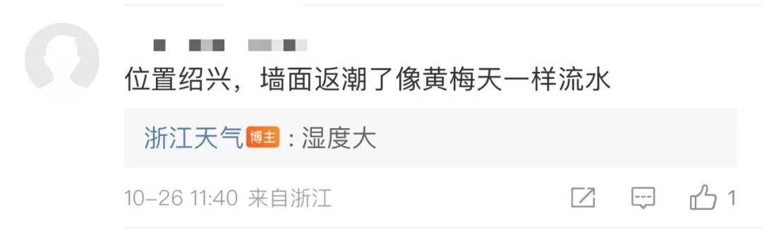 皇冠信用網怎么代理_飙到100%皇冠信用網怎么代理!今天的杭州怎么这样了?网友:离谱啊……
