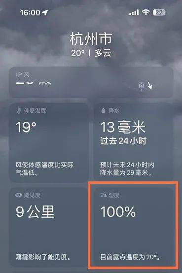 皇冠信用網怎么代理_飙到100%皇冠信用網怎么代理!今天的杭州怎么这样了?网友:离谱啊……