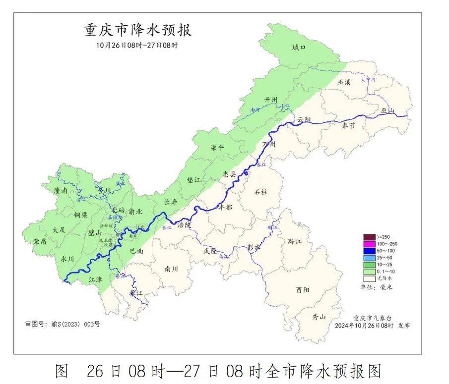 皇冠信用网如何注册_下周一皇冠信用网如何注册,重庆最低气温或降至8℃!