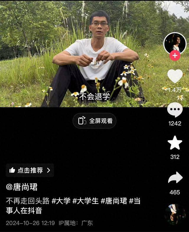 皇冠信用網注册开通_高考16次的唐尚珺回应退学复读质疑:不再走回头路皇冠信用網注册开通,仍在学校,不会退学