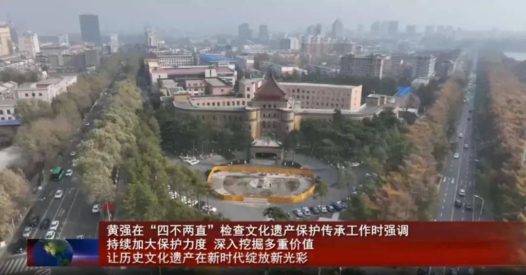 皇冠信用網口出租_吉林省委书记暗访文保:决不能干“拆真古迹、建假古董”的蠢事
