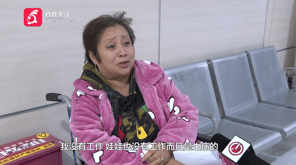 皇冠信用网出租代理_贵阳阿姨骑车被撞皇冠信用网出租代理,在医院苦坐19小时无法治疗?肇事者:我也没钱