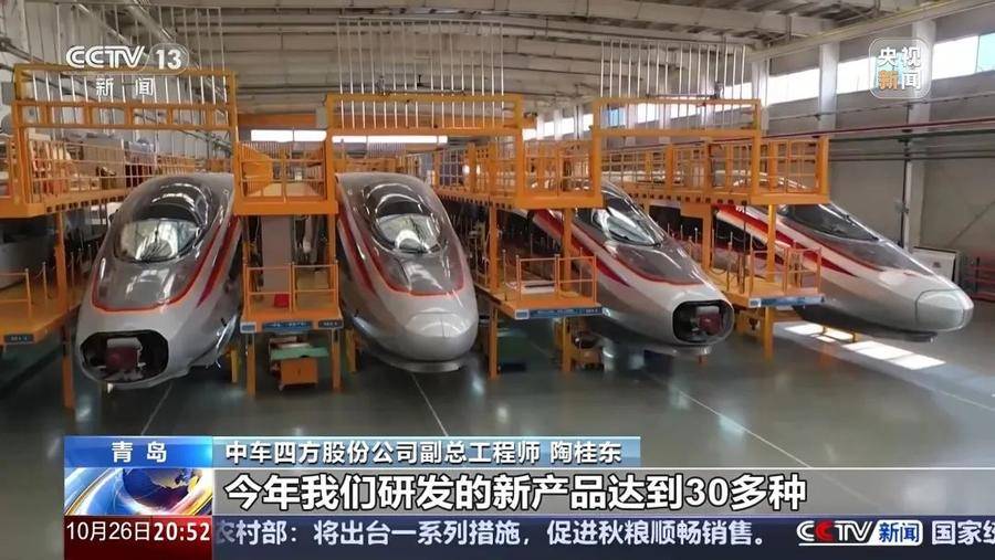 皇冠足球平台在哪里注册_央视《东方时空》点赞山东青岛城阳:40%的增长是如何实现的皇冠足球平台在哪里注册?