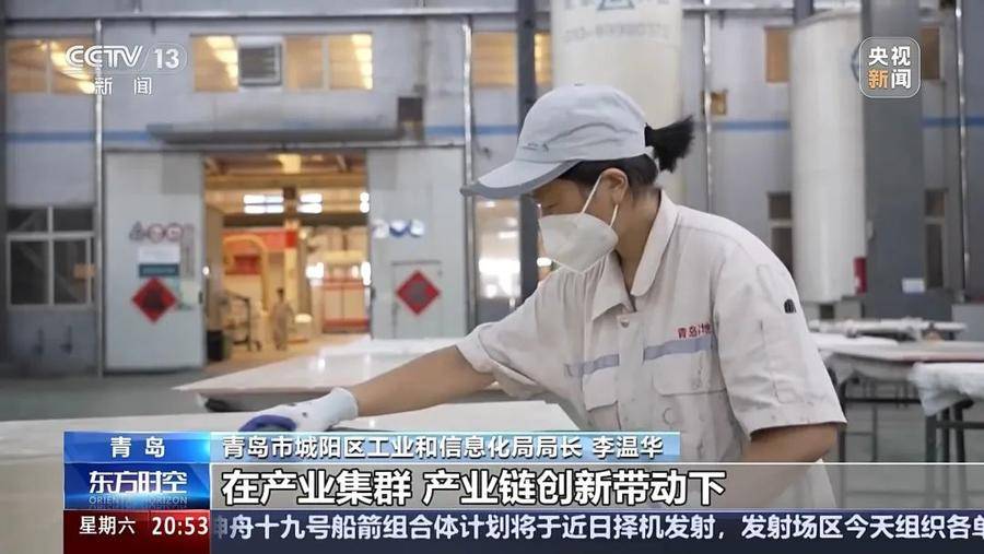 皇冠足球平台在哪里注册_央视《东方时空》点赞山东青岛城阳:40%的增长是如何实现的皇冠足球平台在哪里注册?