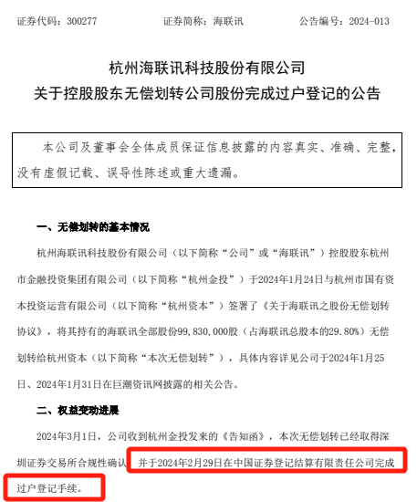 皇冠信用網登2代理_明日停牌!又一“蛇吞象”皇冠信用網登2代理,重磅重组来了!