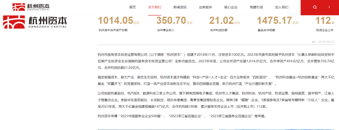 皇冠信用網登2代理_明日停牌!又一“蛇吞象”皇冠信用網登2代理,重磅重组来了!