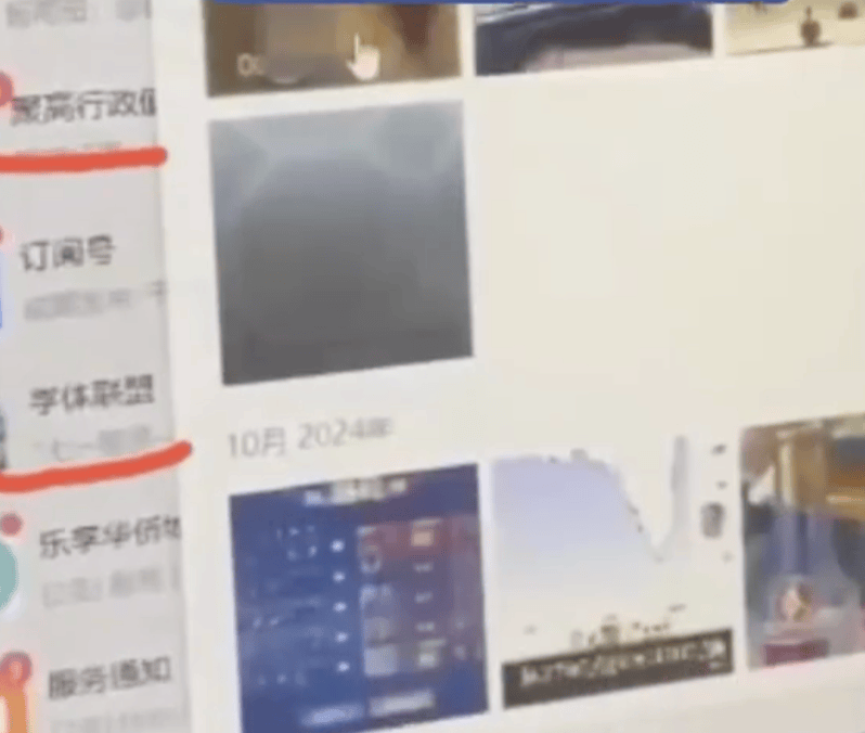 皇冠信用平台出租出售_四川一中学多名老师偷拍女学生及家长开小群讨论皇冠信用平台出租出售?教育局回应