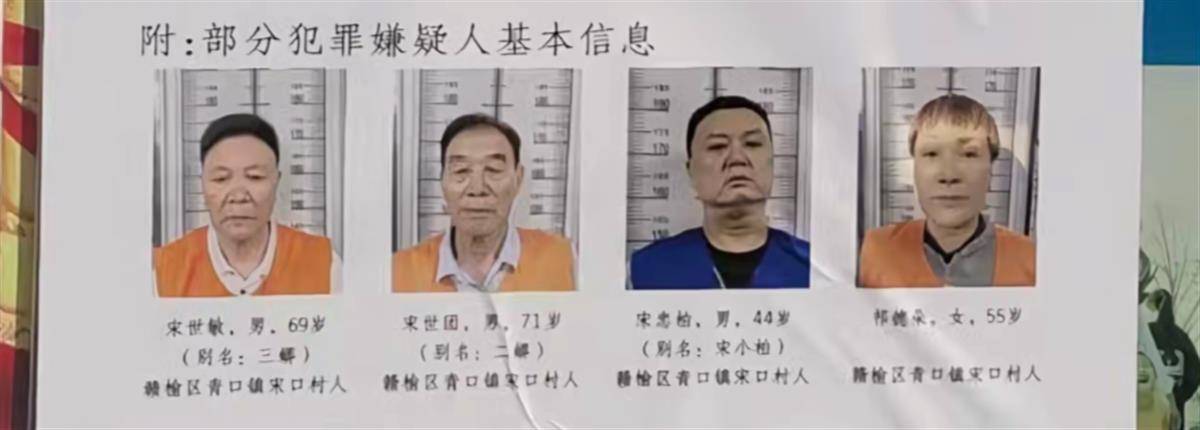 怎么开皇冠信用_农民副县长成犯罪团伙头目怎么开皇冠信用,为人心狠手辣绰号“三蟒”,曾将多名县领导拉下水