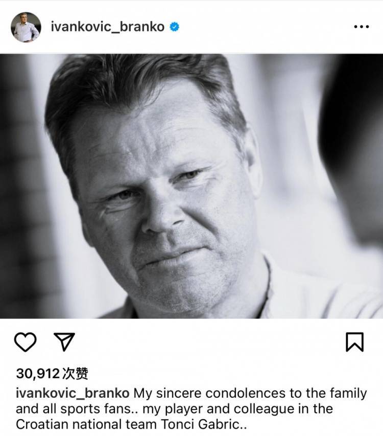 皇冠信用网押金多少_前克罗地亚国门加布里奇去世皇冠信用网押金多少,国足主帅伊万科维奇社媒悼念