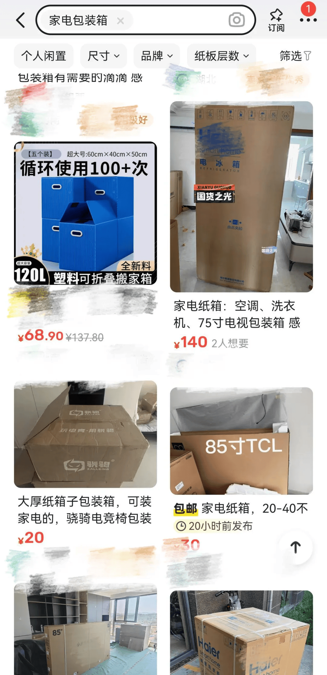 皇冠信用平台出租出售_杭州女子一个纸箱卖了80元皇冠信用平台出租出售!网友惊呼:那么值钱?!早知道留着了……