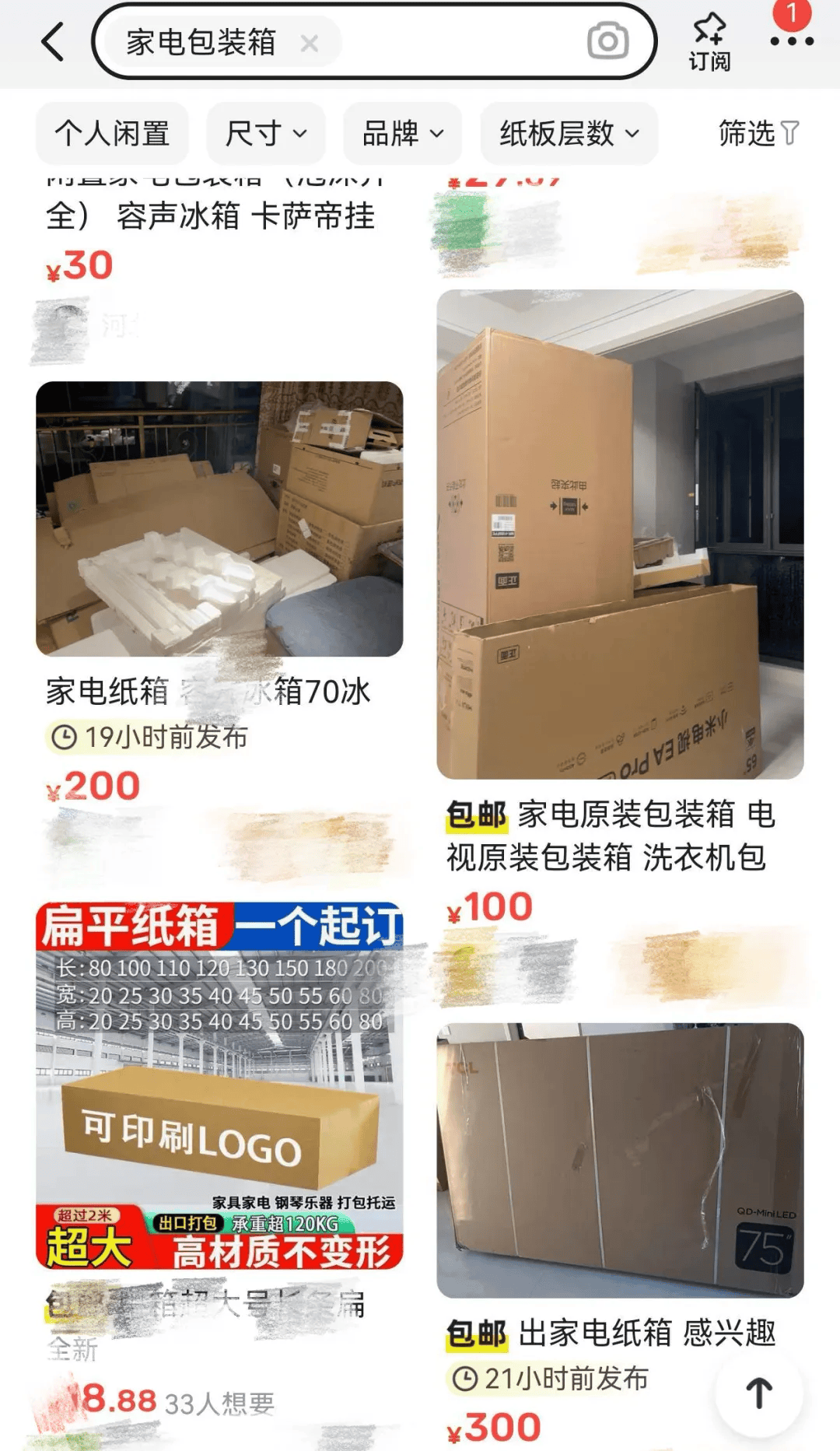 皇冠信用平台出租出售_杭州女子一个纸箱卖了80元皇冠信用平台出租出售!网友惊呼:那么值钱?!早知道留着了……