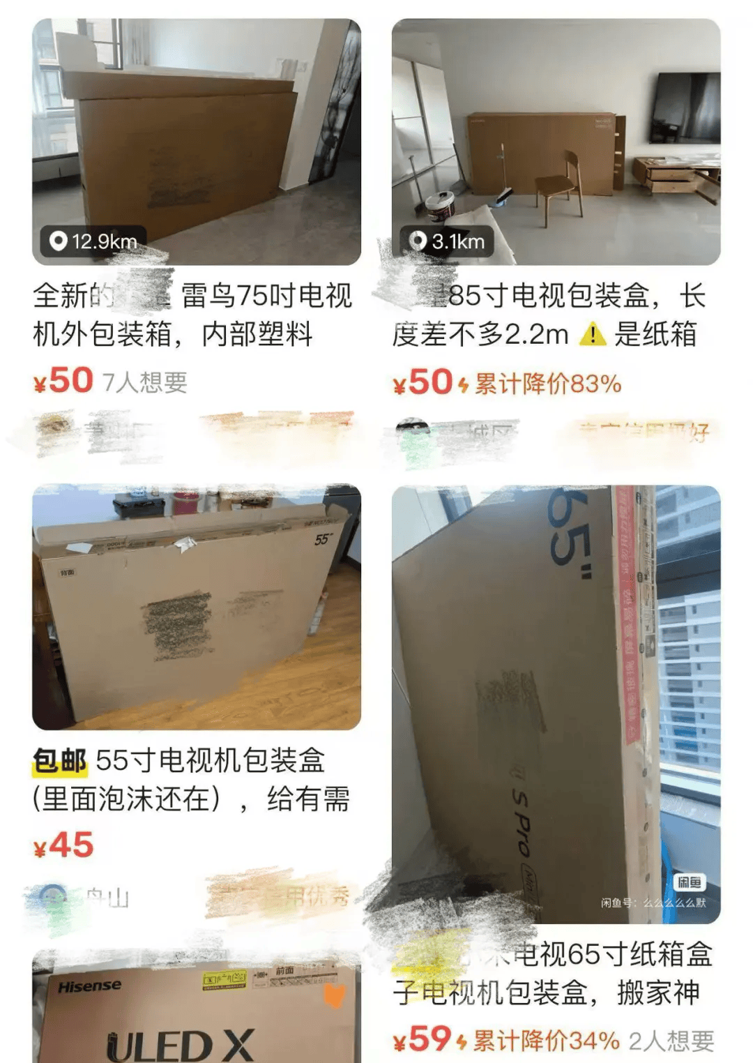 皇冠信用平台出租出售_杭州女子一个纸箱卖了80元皇冠信用平台出租出售!网友惊呼:那么值钱?!早知道留着了……
