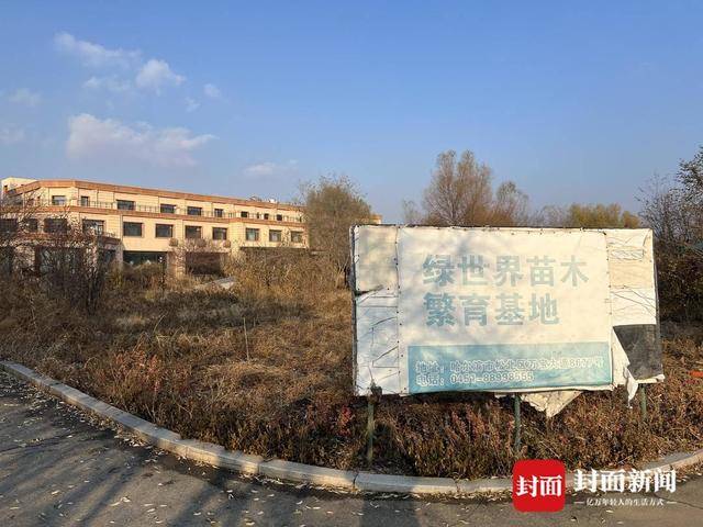 皇冠信用网账号注册_哈尔滨“警虎”于涛涉黑团伙覆灭:商业版图涉30余家公司皇冠信用网账号注册,二号人物在逃|封面头条