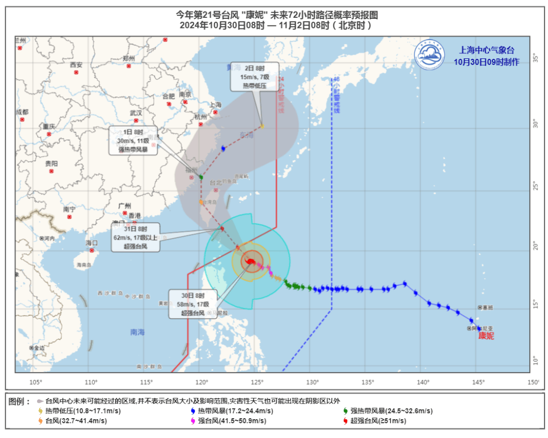皇冠信用網正网_上海明后天将有大暴雨皇冠信用網正网,或为1981年以来11月最大降雨