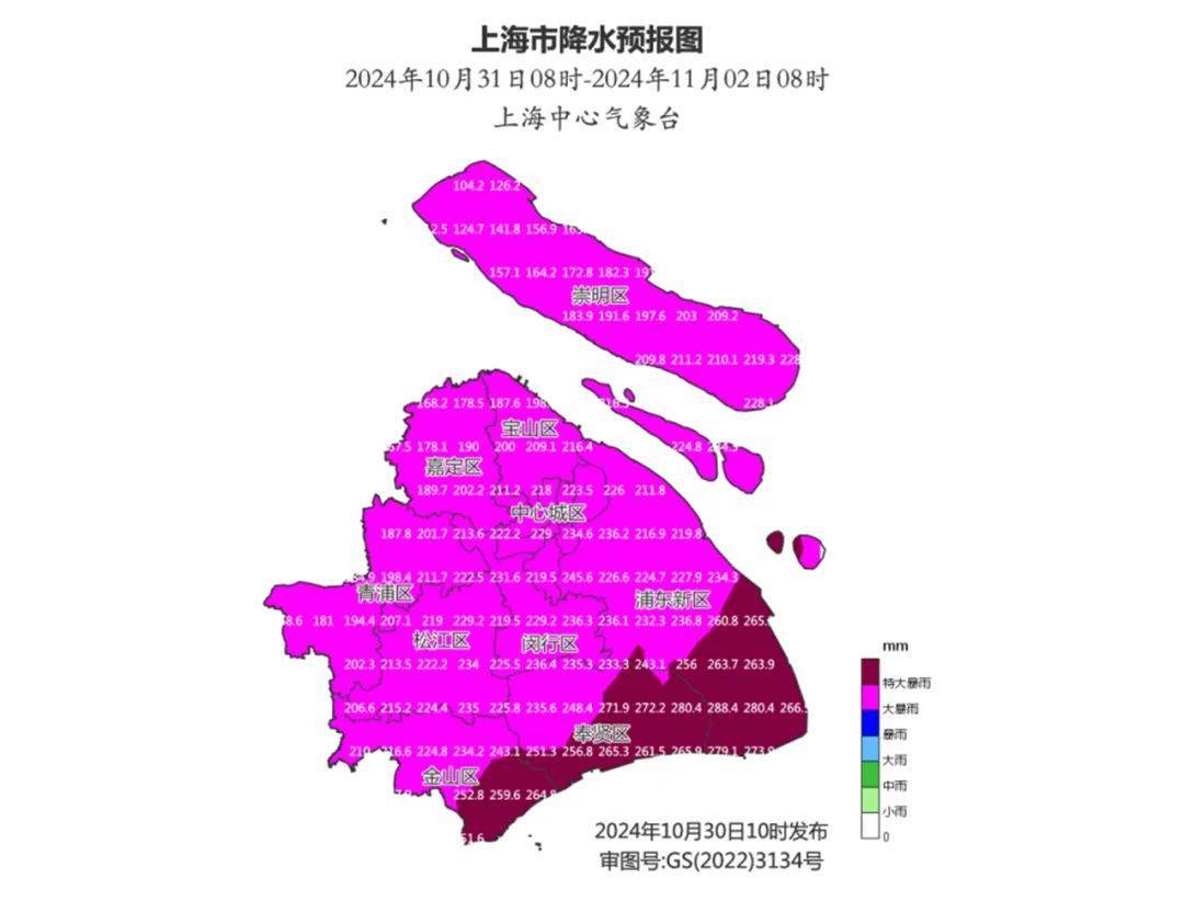 皇冠信用網正网_上海明后天将有大暴雨皇冠信用網正网,或为1981年以来11月最大降雨