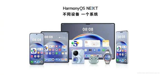 皇冠信用盘庄家_自主操作系统:华为向左皇冠信用盘庄家,小米向右