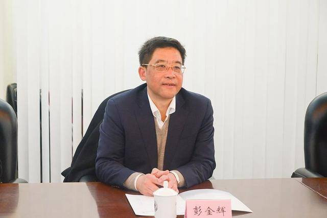 怎么开皇冠信用平台_彭金辉已任中国社科院副院长(正部长级)、党组副书记