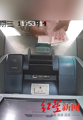皇冠信用盘登2_男子捡到10多张银行卡皇冠信用盘登2,密码竟全部一样!他6次共取款8000元被警方抓获