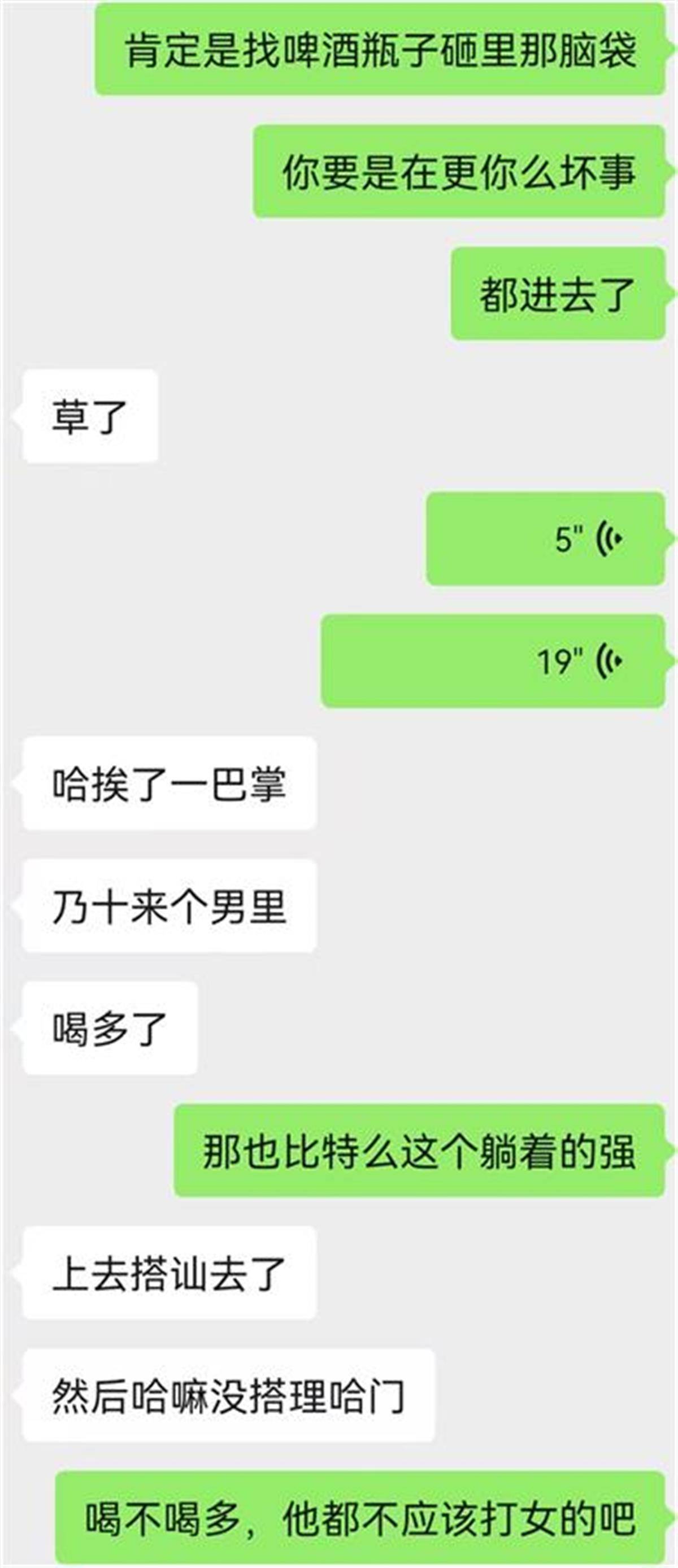 皇冠信用哪里申请_河北保定4名女高中生遭多名男子围殴皇冠信用哪里申请,有女生满脸是血,当事人:他们搭讪被拒