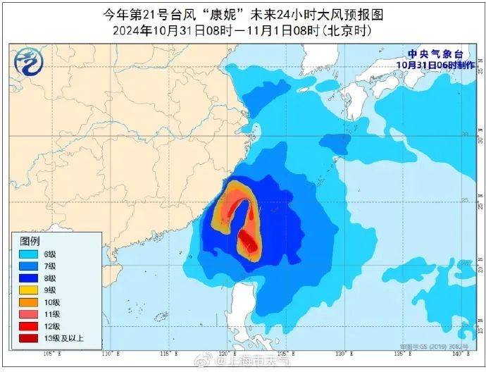 皇冠信用登2代理网址_台风“康妮”登陆台湾岛皇冠信用登2代理网址!上海下班时段雨更大!明风雨一整天!会停学吗?