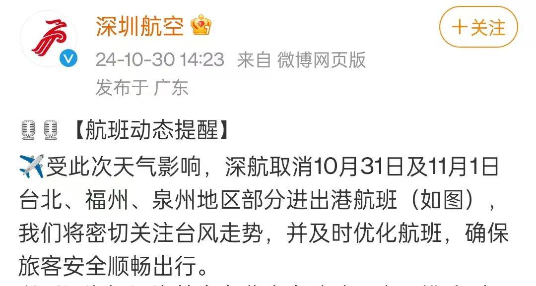 皇冠信用登2代理网址_台风“康妮”登陆台湾岛皇冠信用登2代理网址!上海下班时段雨更大!明风雨一整天!会停学吗?