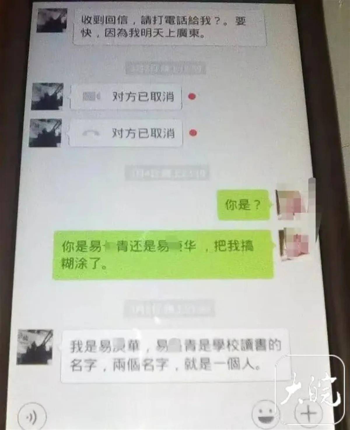 皇冠信用盘需要押金吗_姐姐为亡弟追凶26年:雪天蹲守冻到手裂皇冠信用盘需要押金吗,确认嫌犯后气得舌头咬出血又咽下