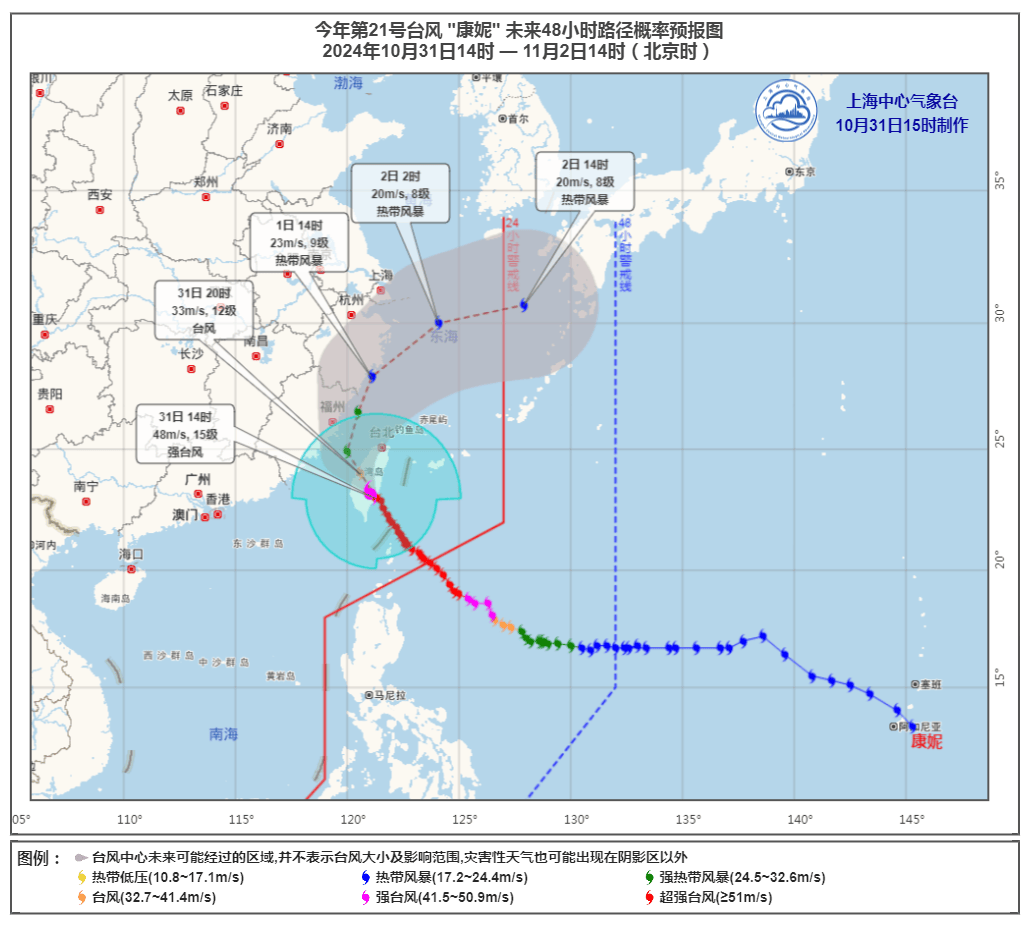 皇冠皇冠信用开户_上海“暴雨+台风”双预警皇冠皇冠信用开户,明天2时至20时为显著降水时段