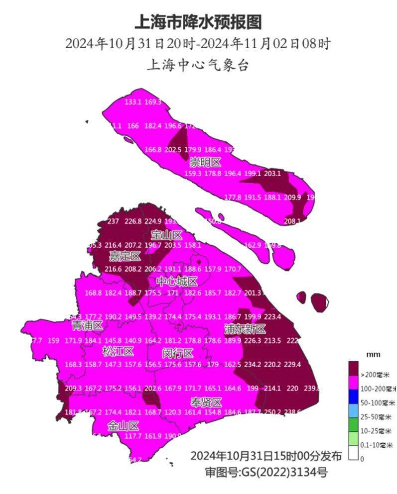 皇冠皇冠信用开户_上海“暴雨+台风”双预警皇冠皇冠信用开户,明天2时至20时为显著降水时段