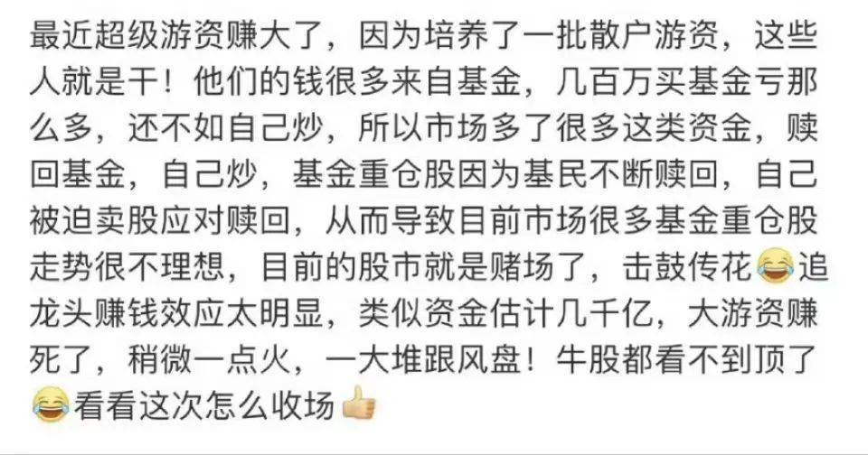 皇冠登3管理出租_14:39—14:48皇冠登3管理出租,惊魂10分钟,谁在砸盘?