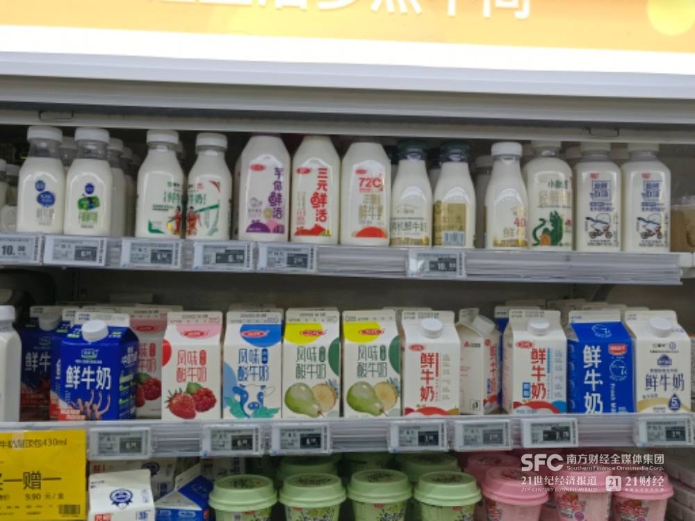 皇冠信用网网址_在京销售下滑:谁抢占了三元牛奶的市场皇冠信用网网址?丨乳业财报观察
