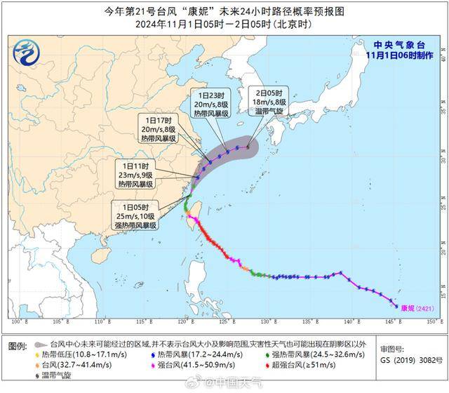皇冠信用网会员如何申请_最新确认:“康妮”或二次登陆!上海风雨持续皇冠信用网会员如何申请,多个景区闭园,部分公交轮渡停运