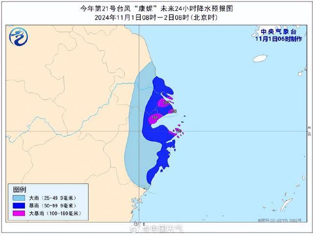 皇冠信用网会员如何申请_最新确认:“康妮”或二次登陆!上海风雨持续皇冠信用网会员如何申请,多个景区闭园,部分公交轮渡停运