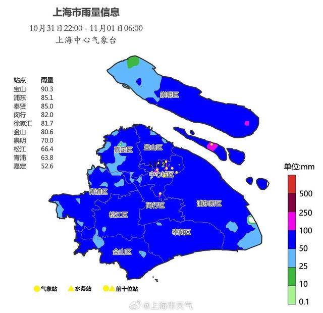 皇冠信用网会员如何申请_最新确认:“康妮”或二次登陆!上海风雨持续皇冠信用网会员如何申请,多个景区闭园,部分公交轮渡停运