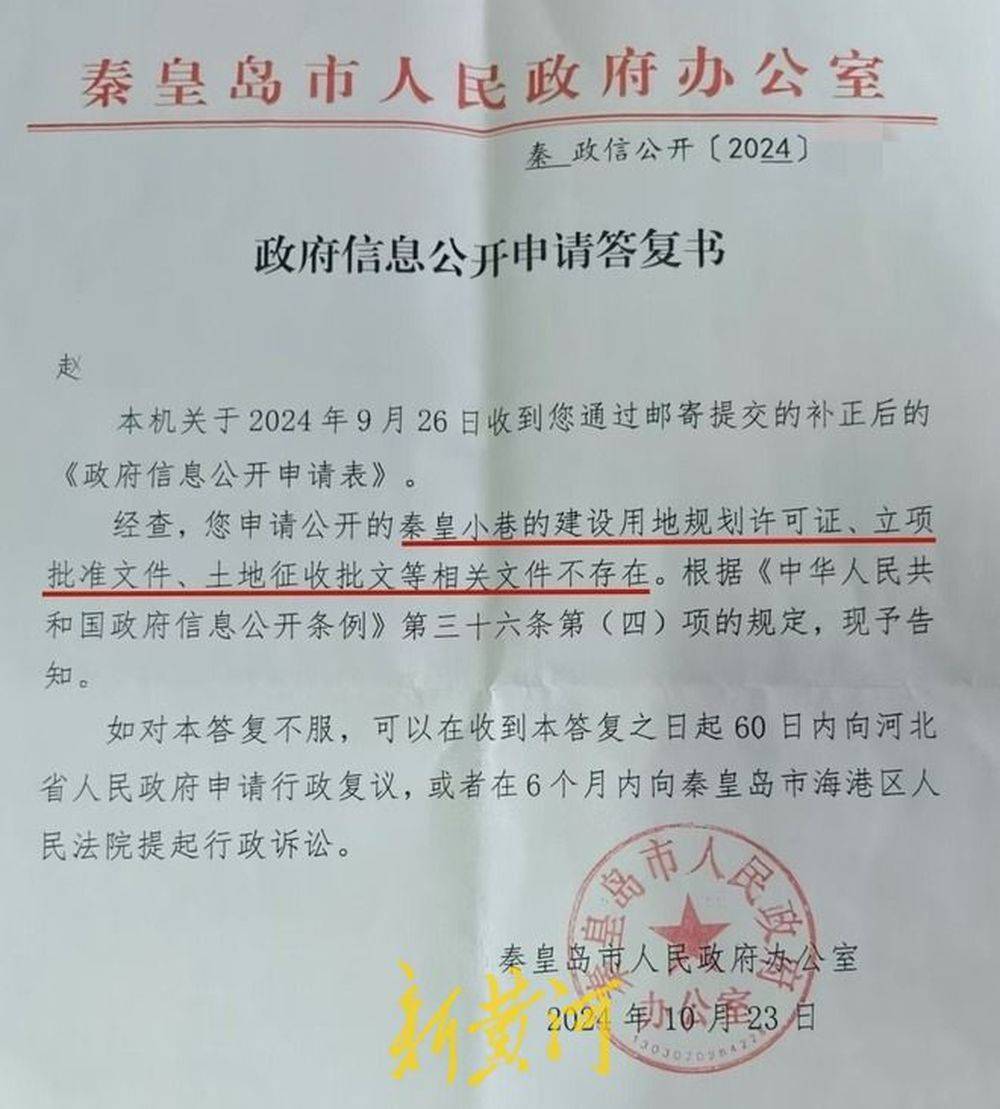 皇冠信用盘结算日是哪天_秦皇岛一网红夜市被指违规占用规划绿地却经营4年之久皇冠信用盘结算日是哪天,当地回应:无审批手续 | 刚调查